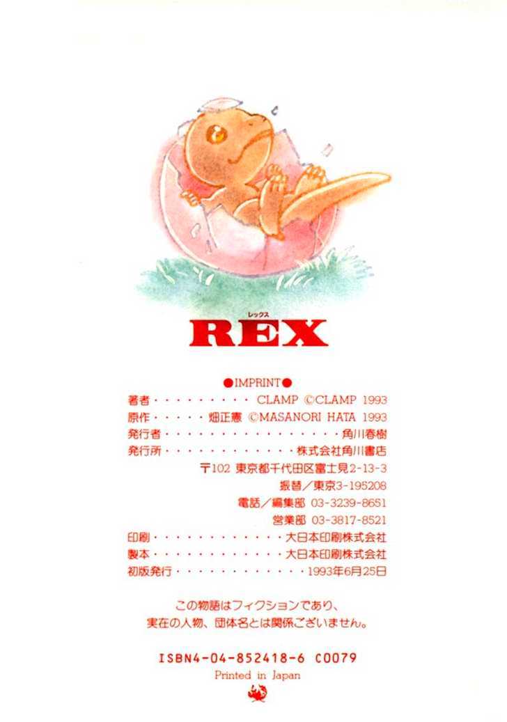 Rex Kyouryuu Monogatari - Vol.1 Chapter 7