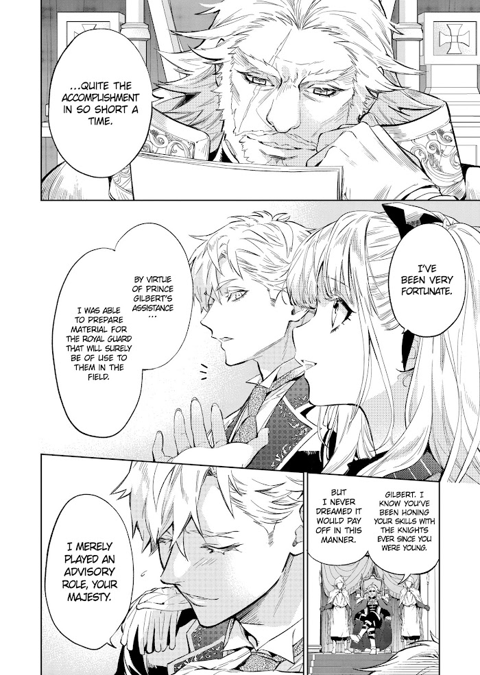 Villain Lady Wishes To Be Like Nightingale - Chapter 17