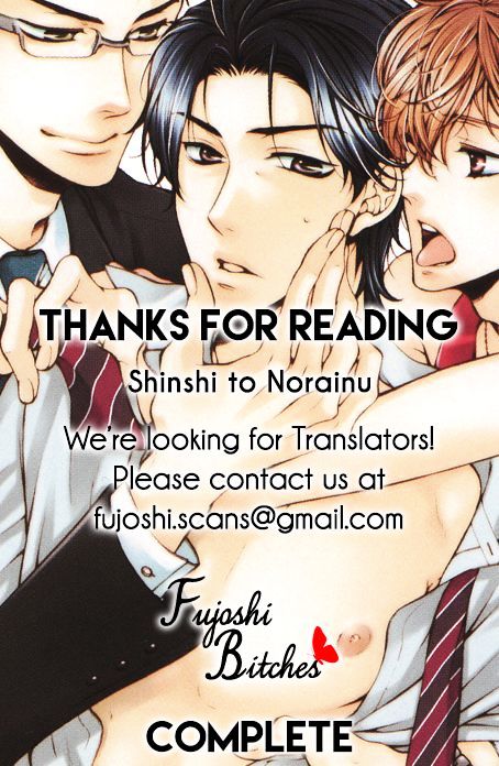 Shinshi To Norainu - Chapter 8 : The Gentleman And The Stray Dog Extra [End]