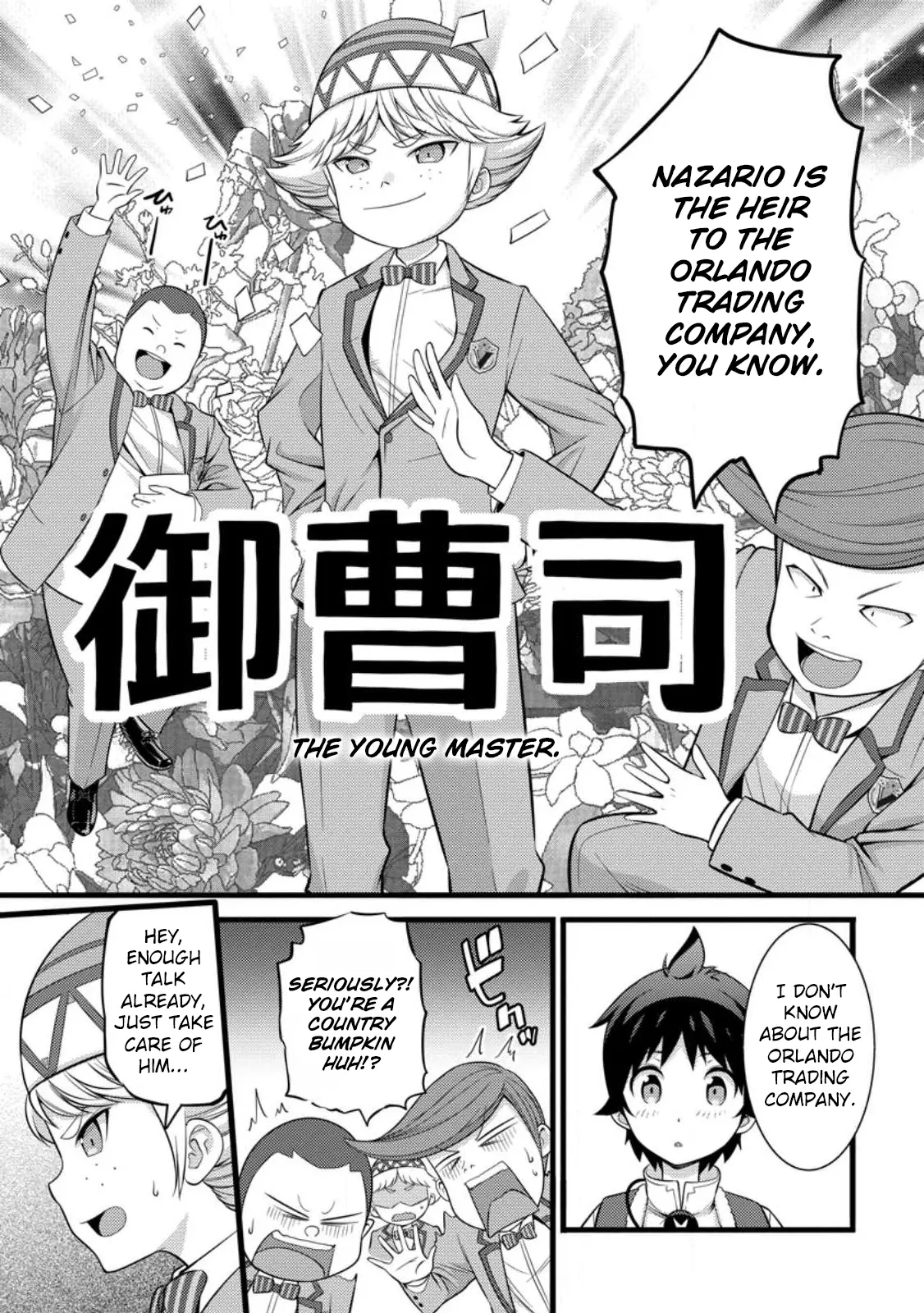 Hazure Hantei Kara Hajimatta Cheat Majutsushi Seikatsu - Vol.7 Chapter 31