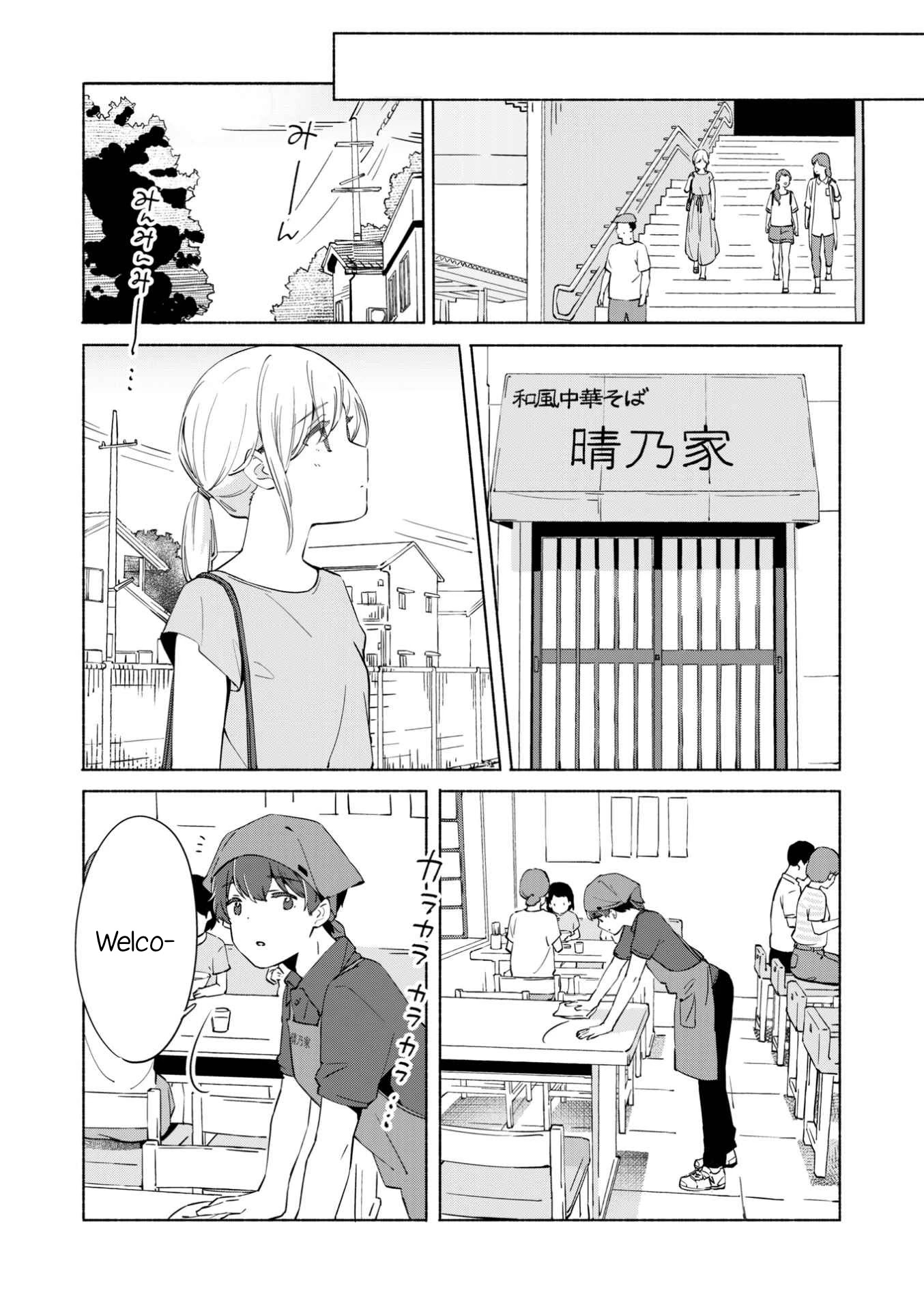 Ano Koro No Aoi Hoshi - Chapter 11