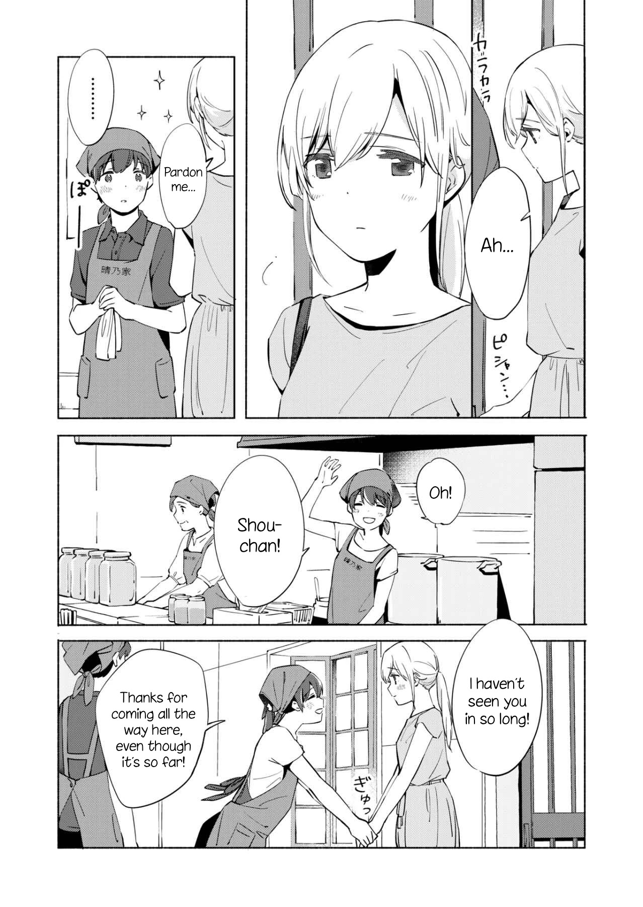 Ano Koro No Aoi Hoshi - Chapter 11