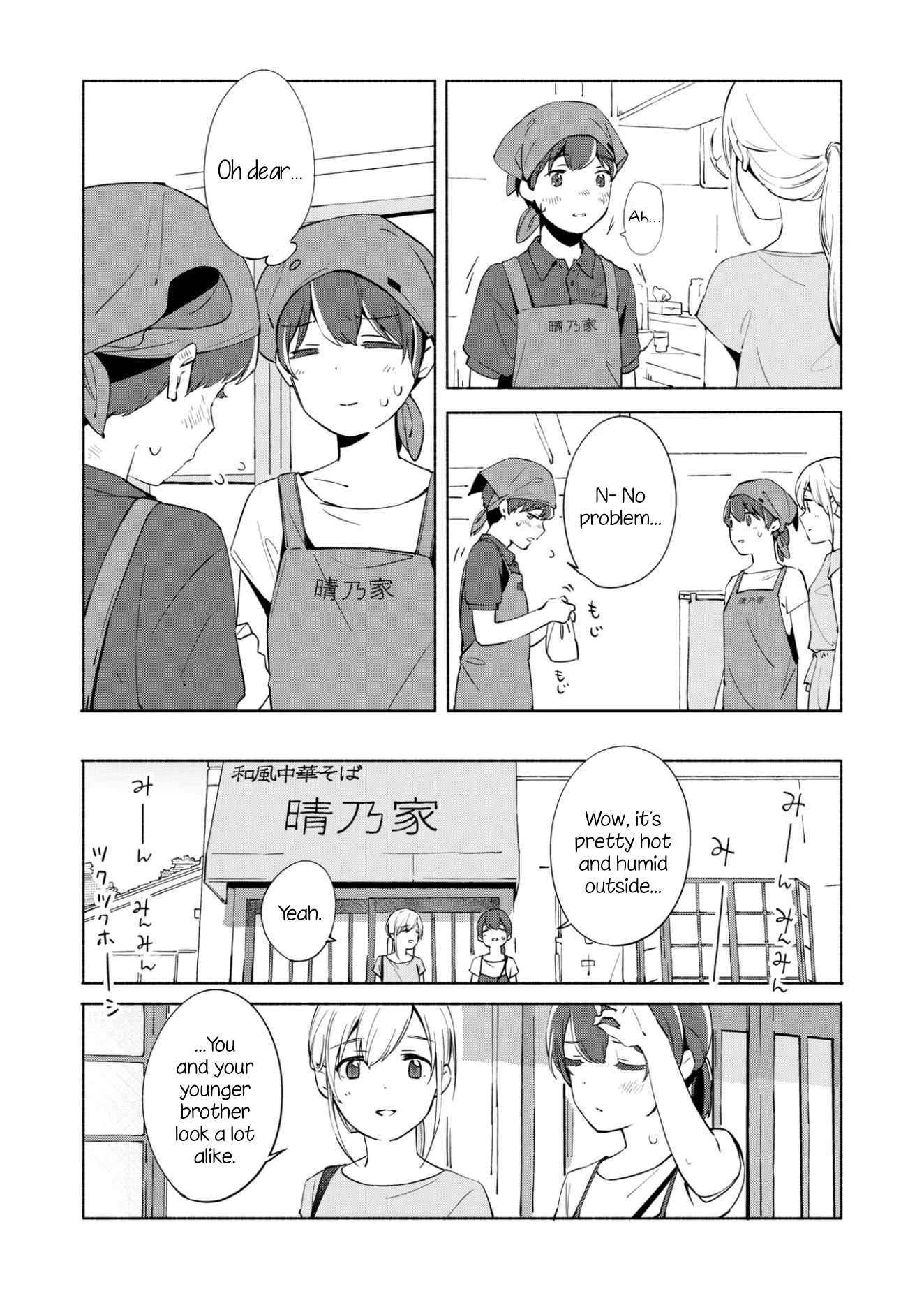 Ano Koro No Aoi Hoshi - Chapter 11