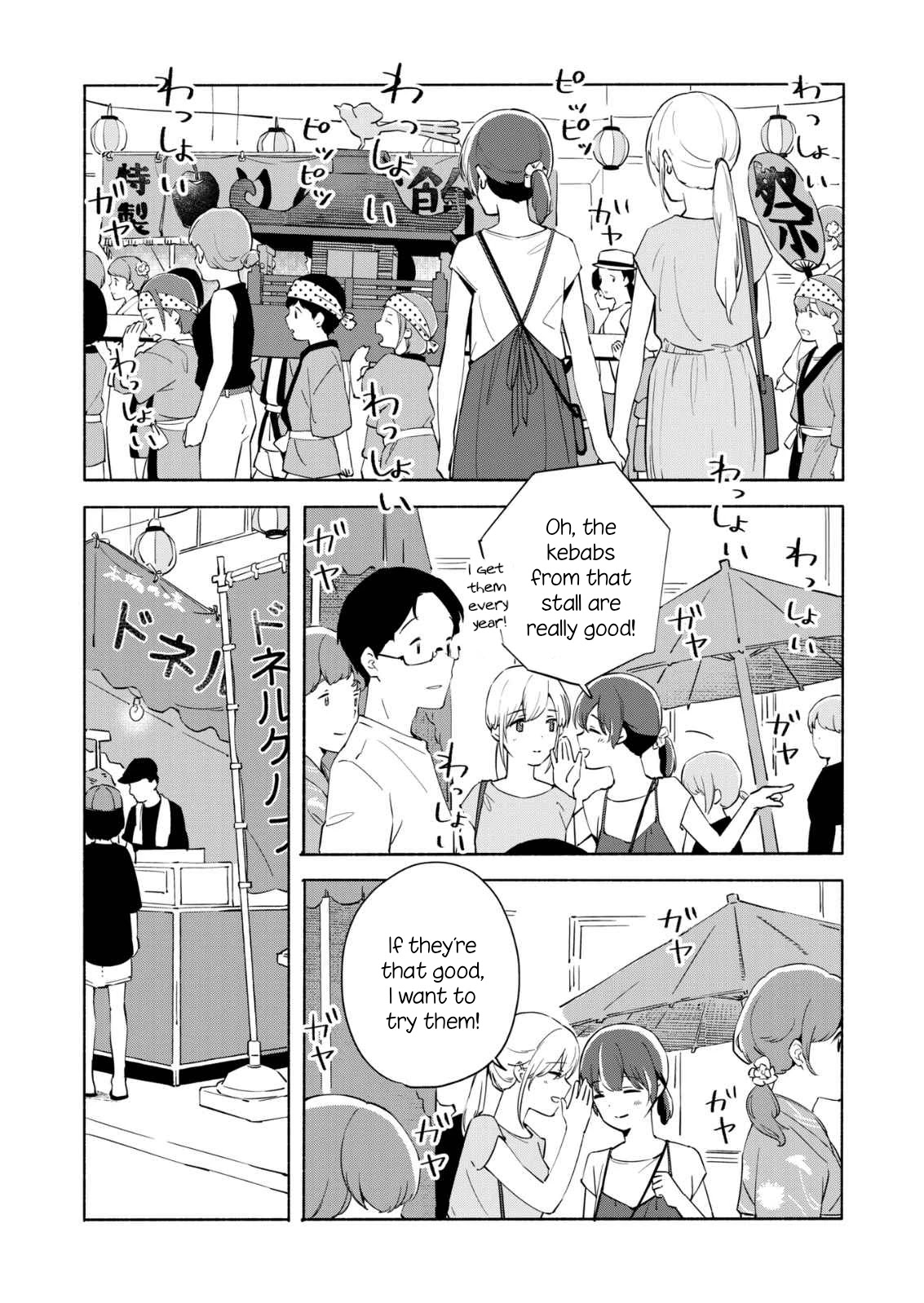 Ano Koro No Aoi Hoshi - Chapter 11