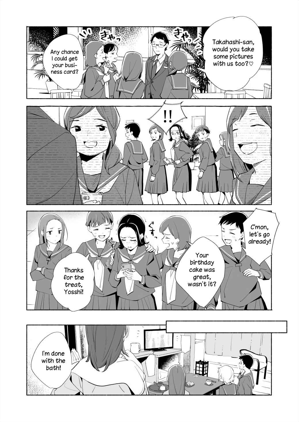 Ano Koro No Aoi Hoshi - Vol.6 Chapter 17.2