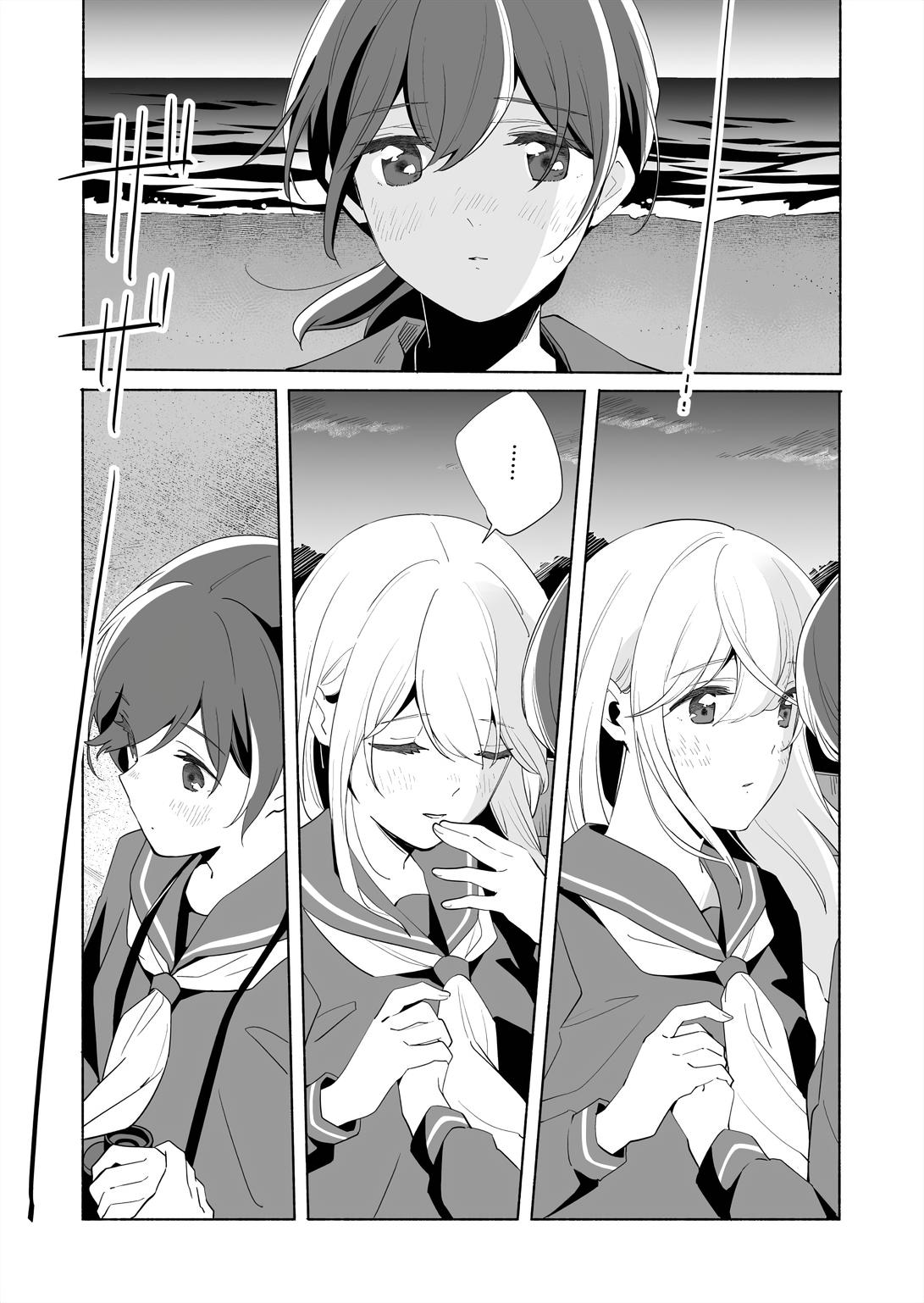 Ano Koro No Aoi Hoshi - Chapter 14.2