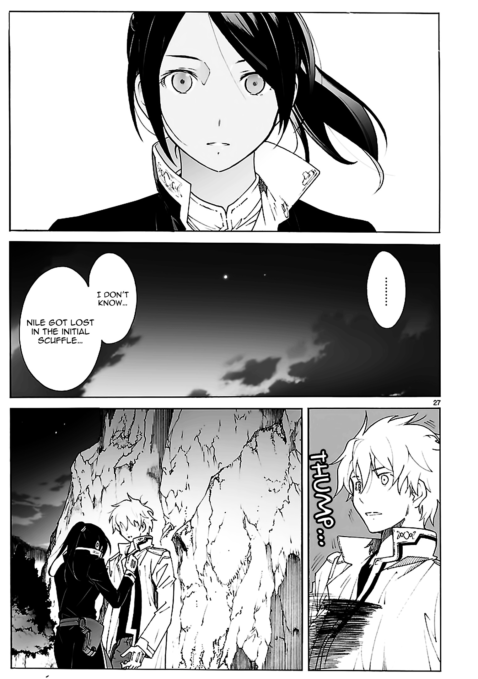 Break Blade - Chapter 88 : Sentiment