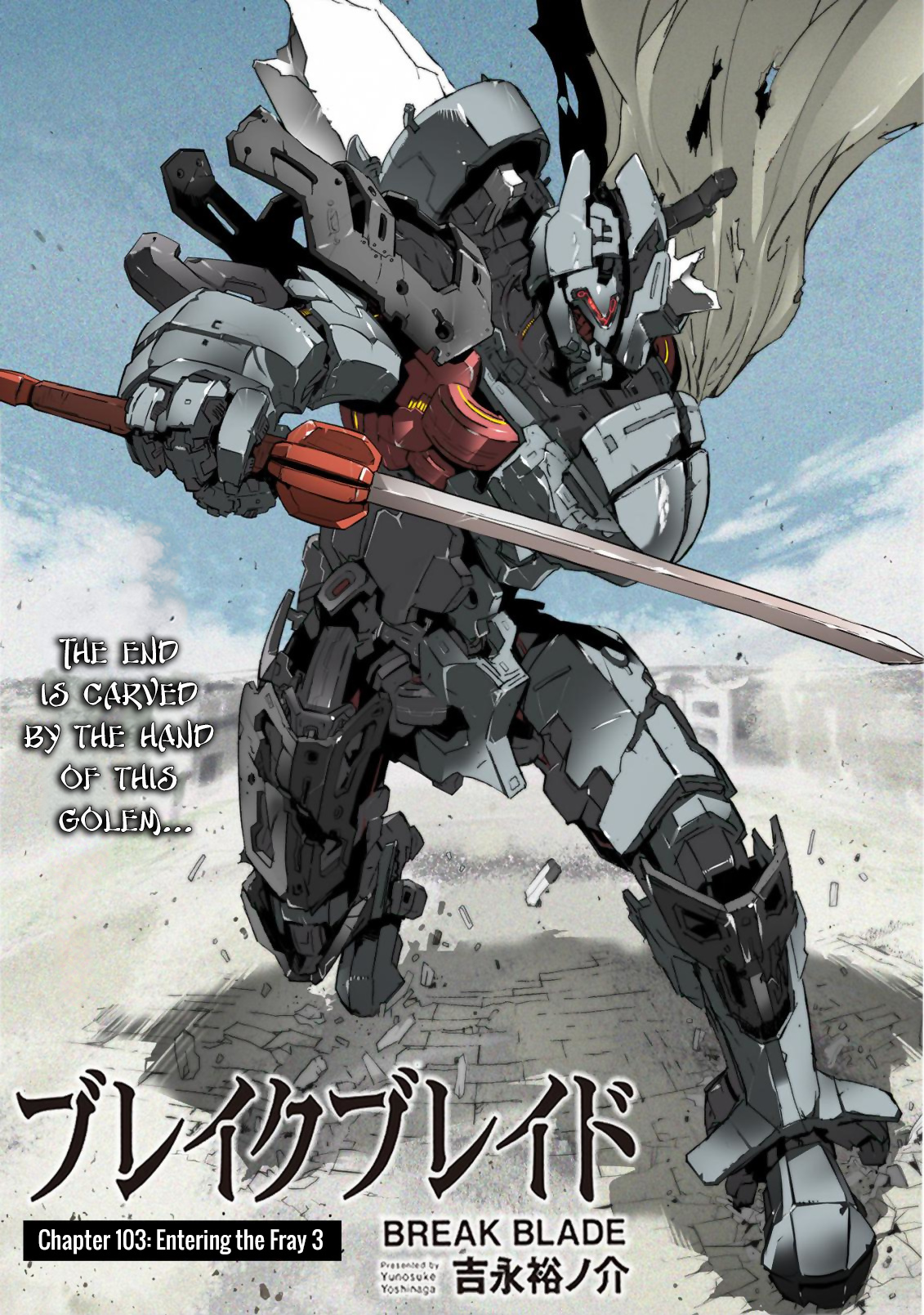 Break Blade - Vol.19 Chapter 103: Entering The Fray 3