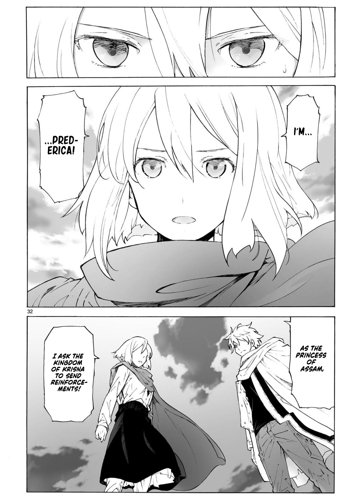 Break Blade - Vol.18 Chapter 96: Princess' Pretension