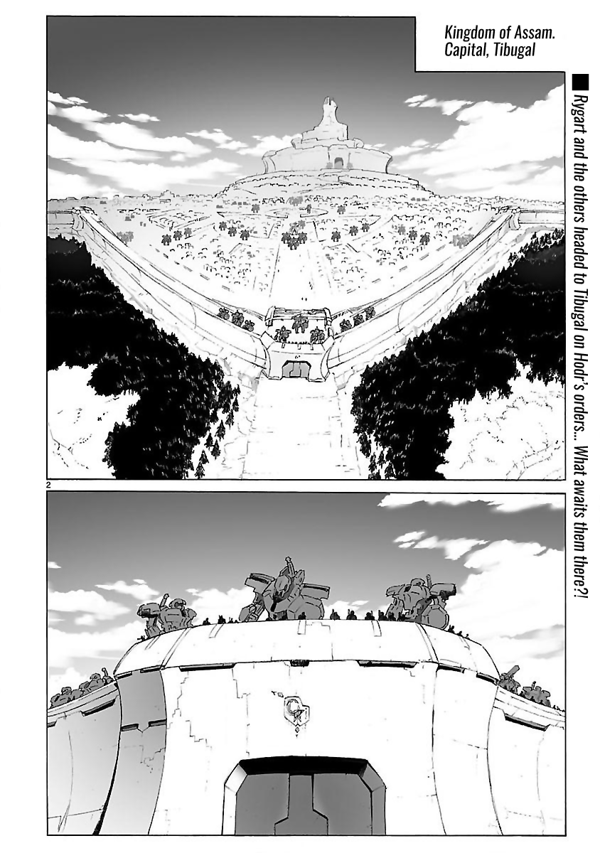 Break Blade - Vol.18 Chapter 99: Taking The Lead