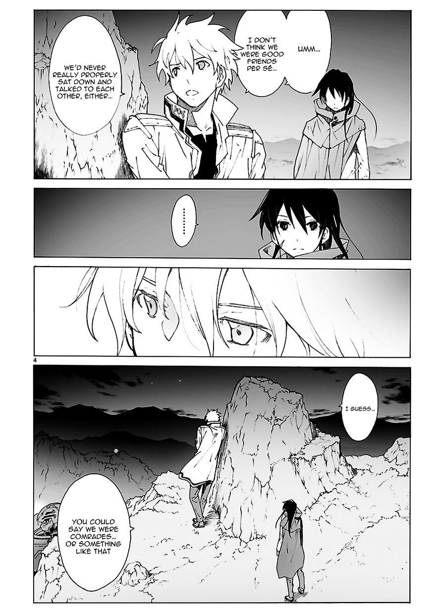 Break Blade - Vol.15 Chapter 88.5 : Omake