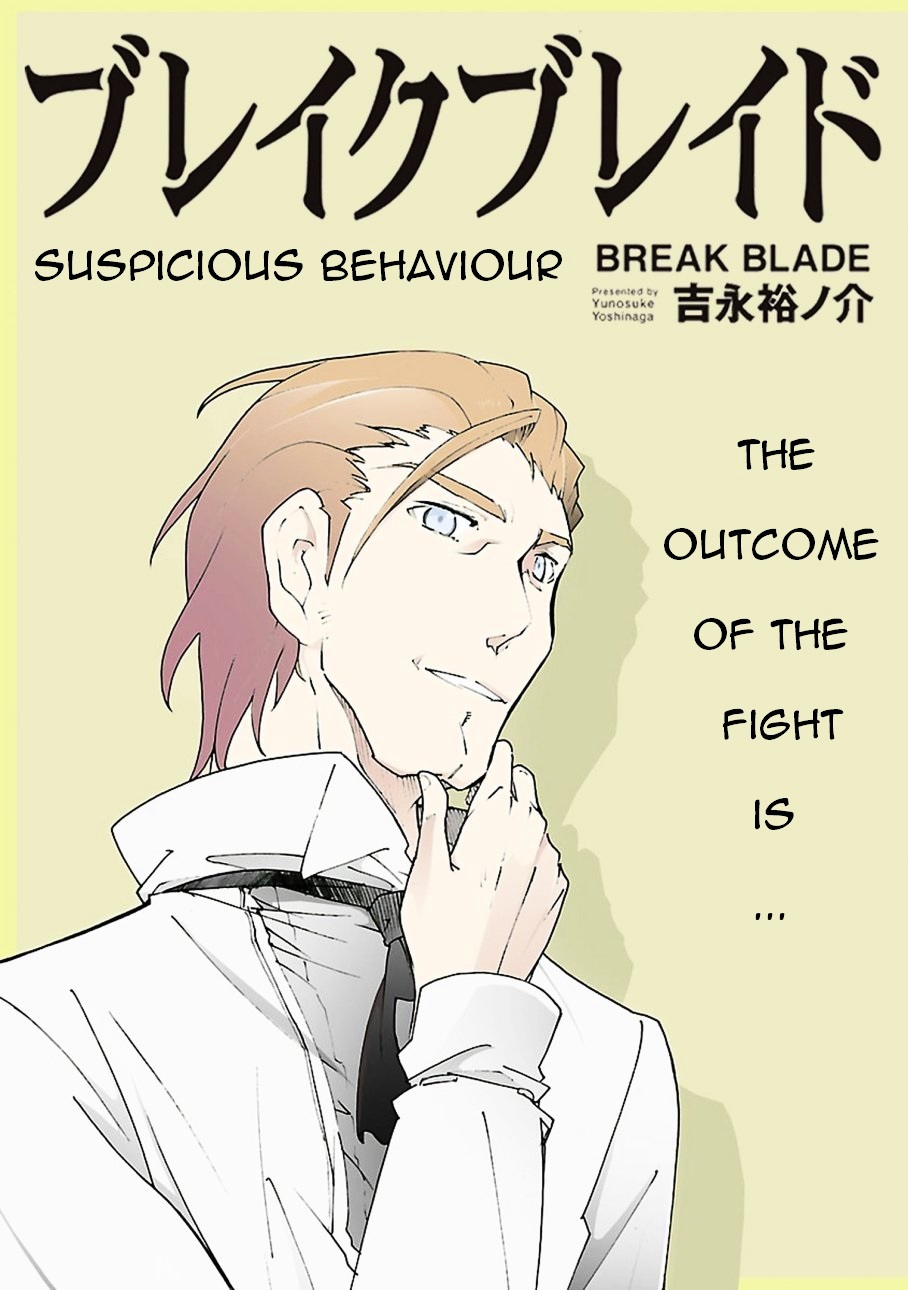 Break Blade - Vol.15 Chapter 87 : Suspicious Behaviour