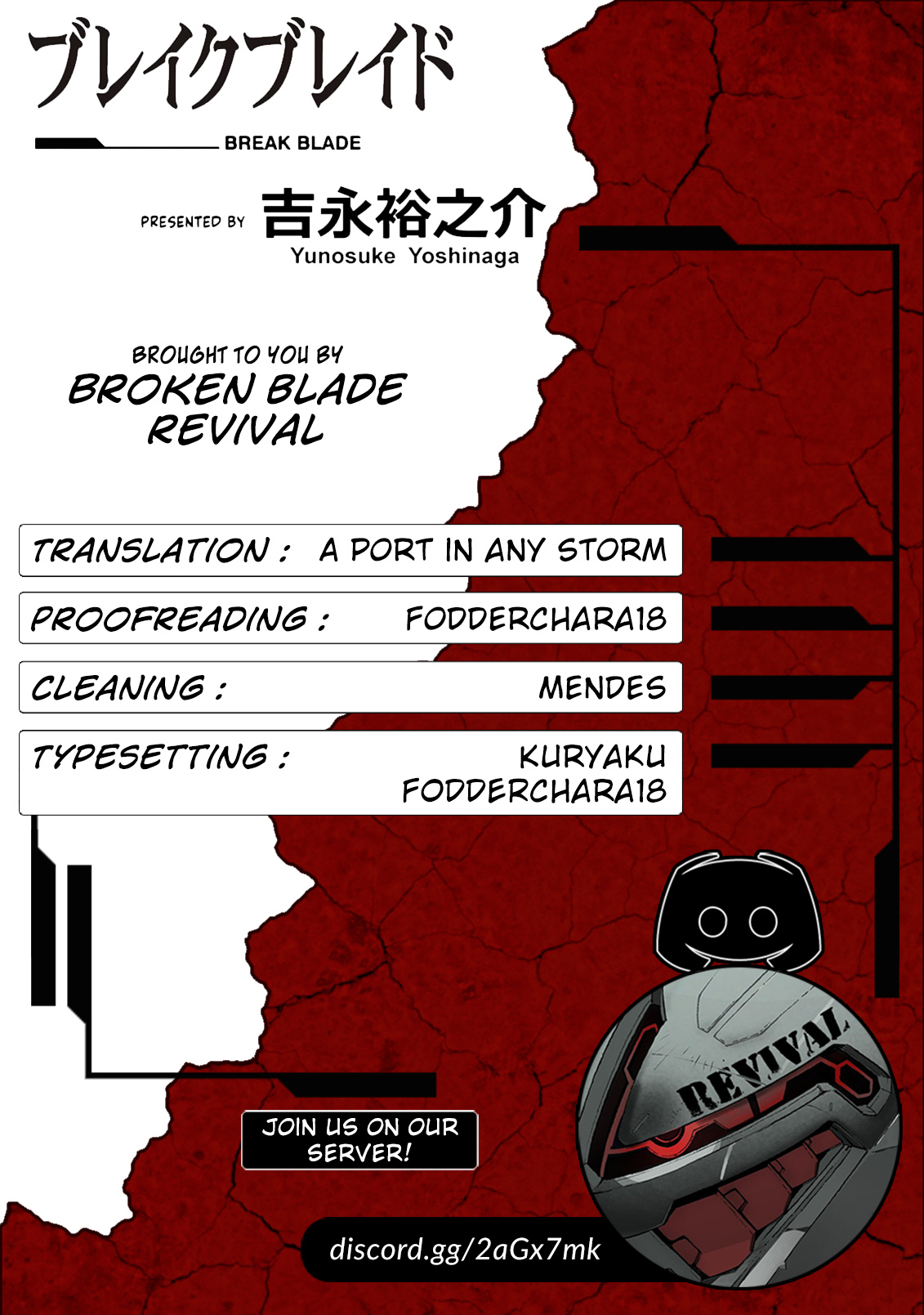 Break Blade - Vol.18 Chapter 97: Exchange