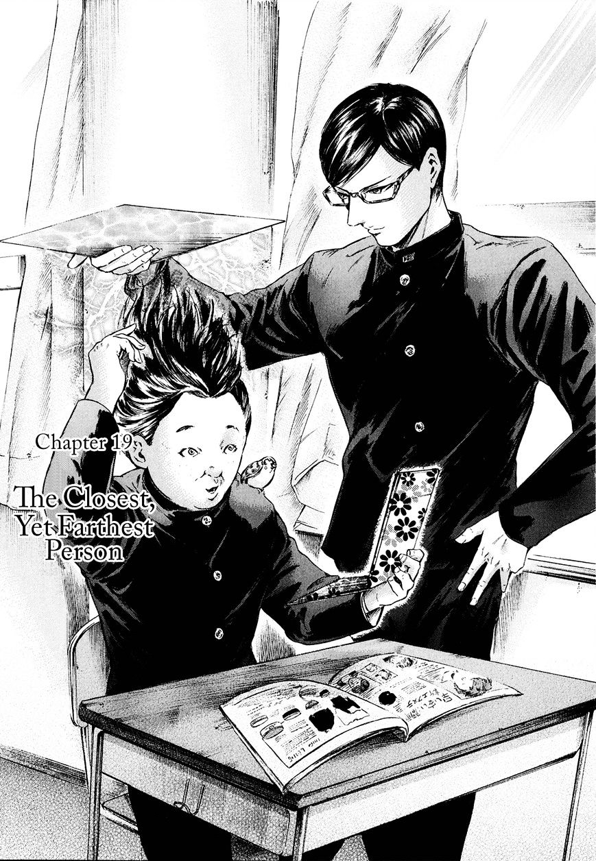 Sakamoto Desu Ga? - Chapter 19 : The Closest, Yet Farthest Person