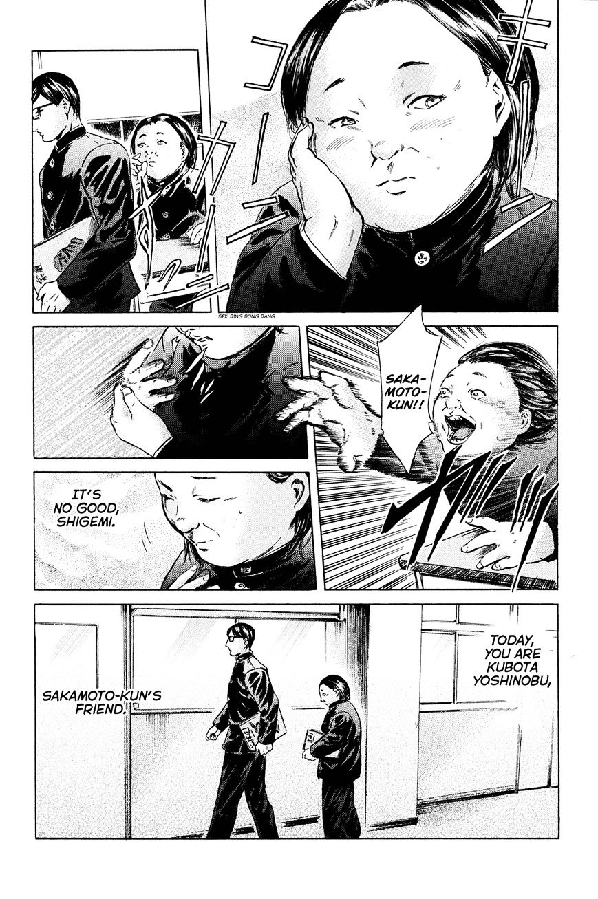 Sakamoto Desu Ga? - Chapter 19 : The Closest, Yet Farthest Person