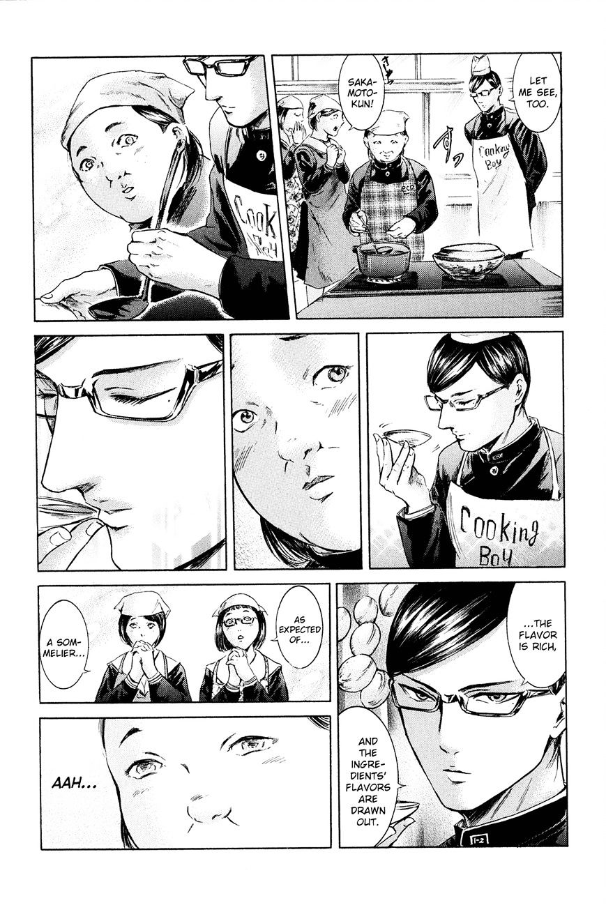 Sakamoto Desu Ga? - Chapter 19 : The Closest, Yet Farthest Person