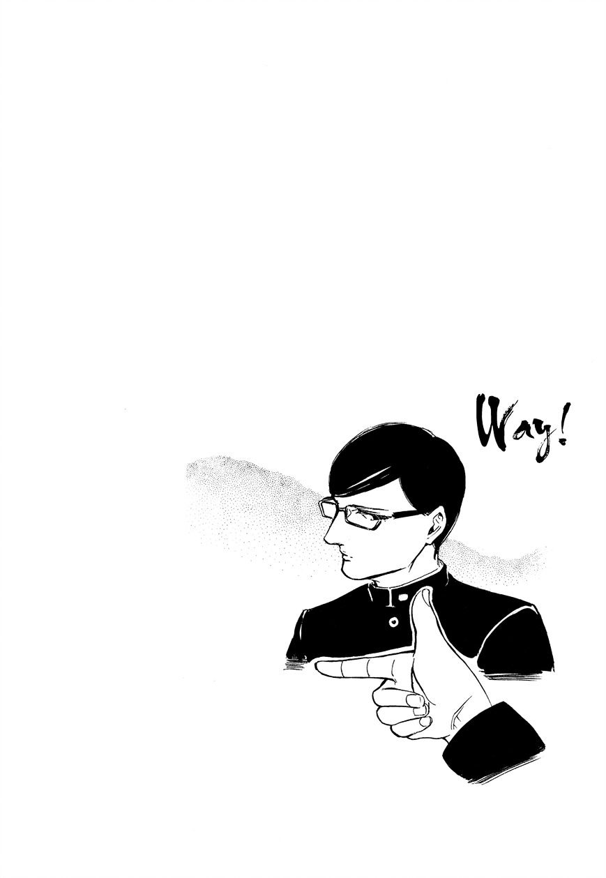 Sakamoto Desu Ga? - Chapter 19 : The Closest, Yet Farthest Person