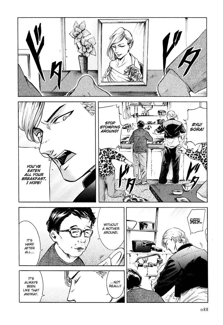 Sakamoto Desu Ga? - Chapter 21 : Something Missing