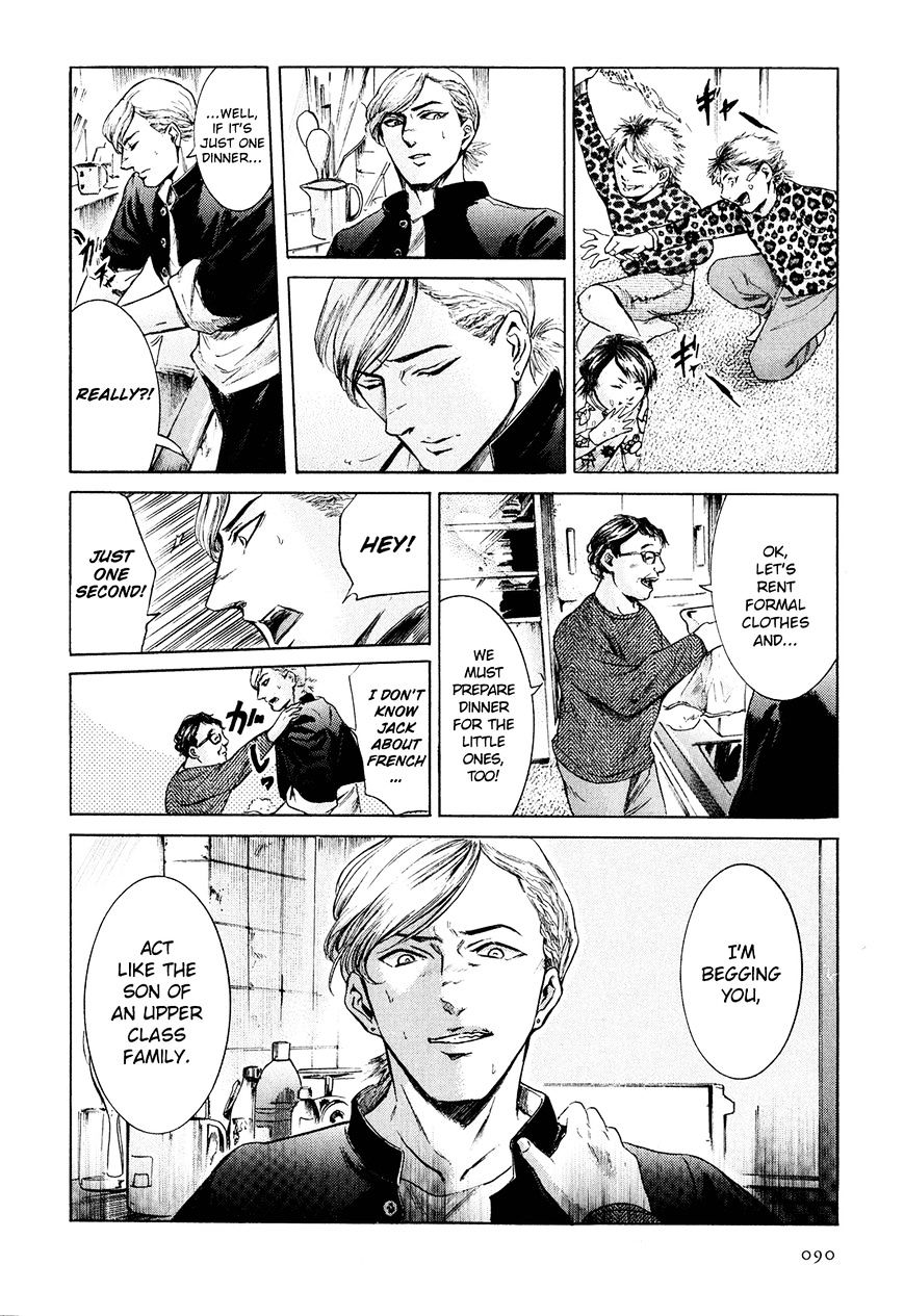 Sakamoto Desu Ga? - Chapter 21 : Something Missing