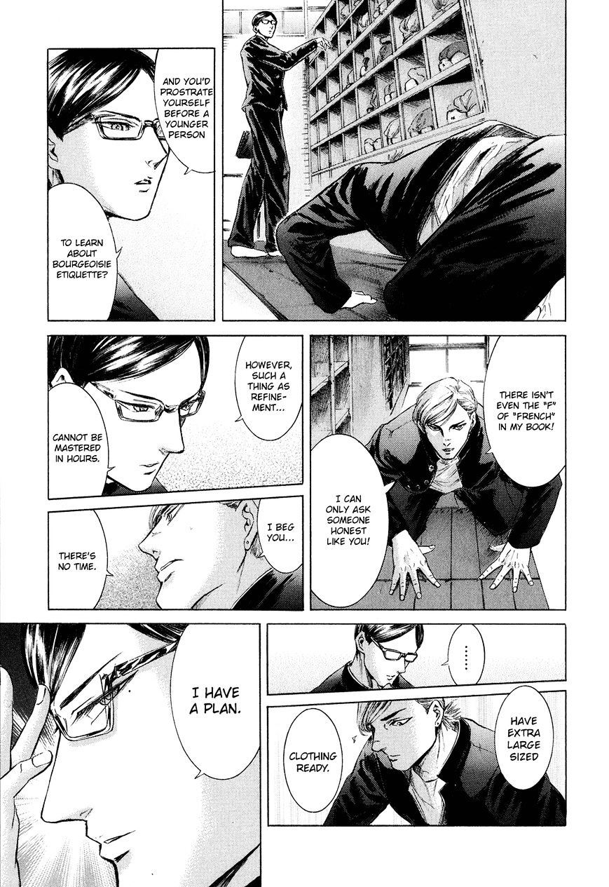 Sakamoto Desu Ga? - Chapter 21 : Something Missing