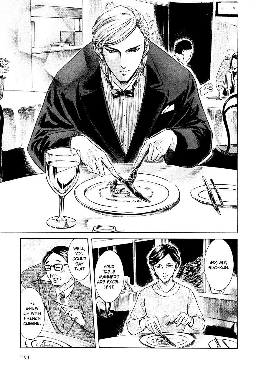 Sakamoto Desu Ga? - Chapter 21 : Something Missing