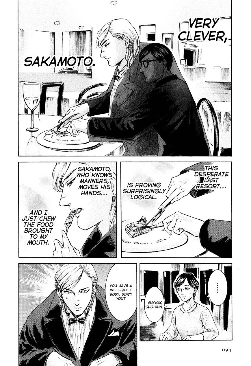 Sakamoto Desu Ga? - Chapter 21 : Something Missing