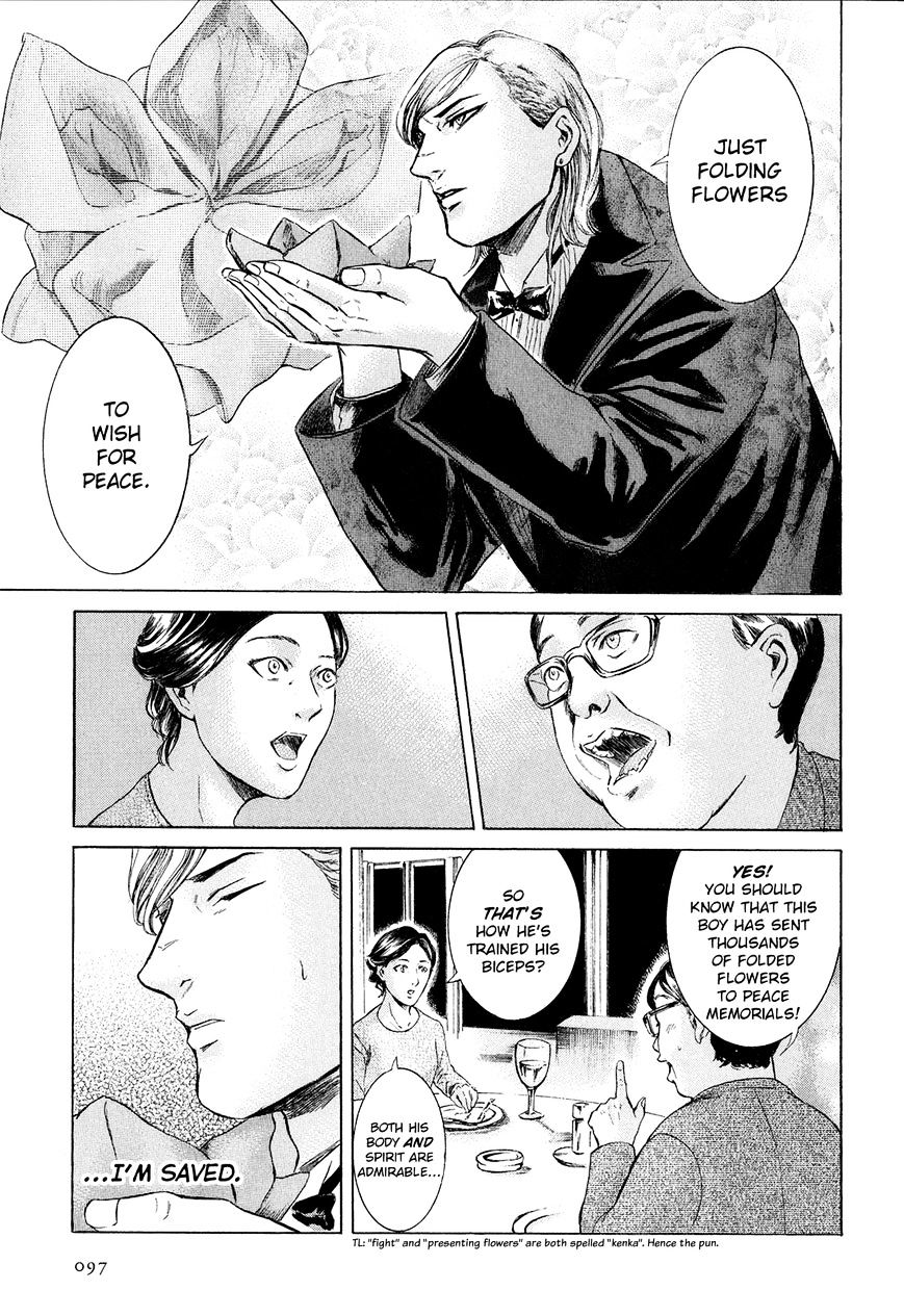 Sakamoto Desu Ga? - Chapter 21 : Something Missing