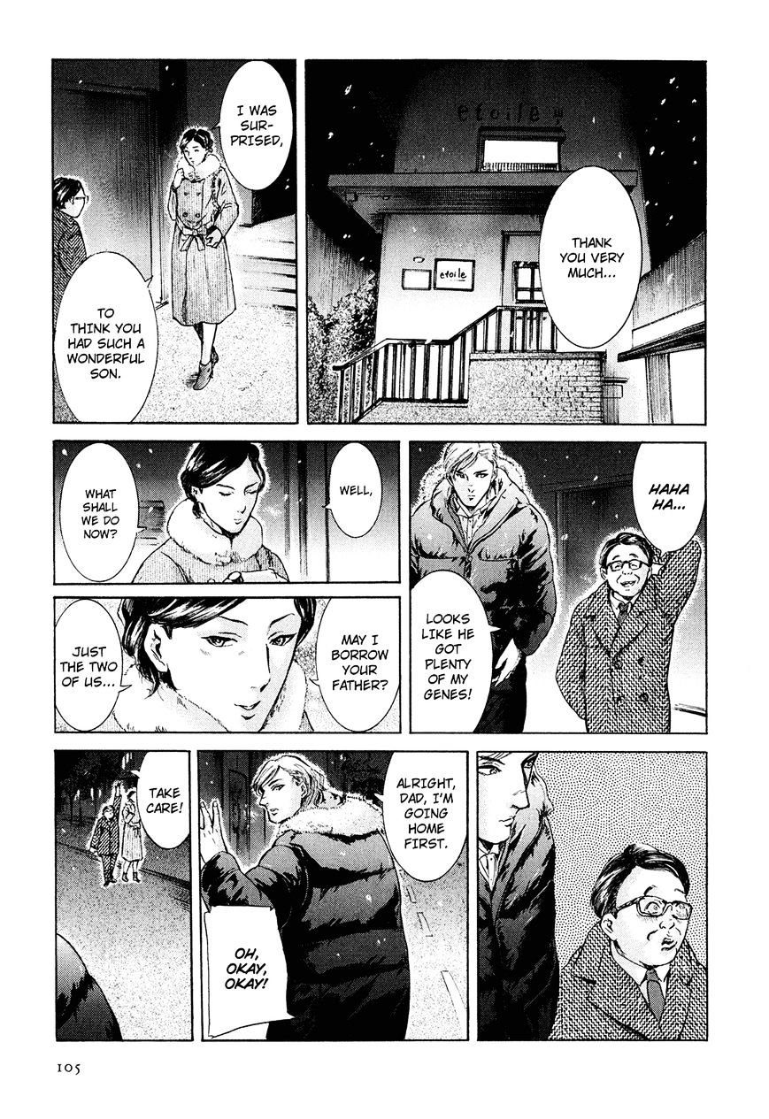 Sakamoto Desu Ga? - Chapter 21 : Something Missing