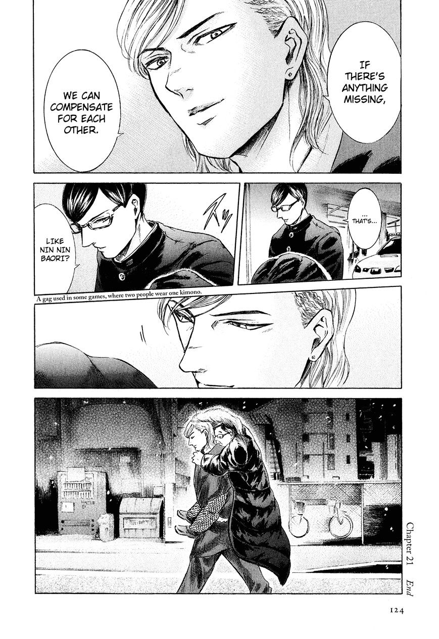 Sakamoto Desu Ga? - Chapter 21 : Something Missing