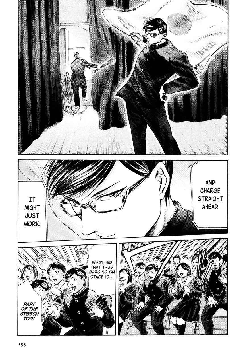 Sakamoto Desu Ga? - Chapter 24 : So Long, Sakamoto-Kun