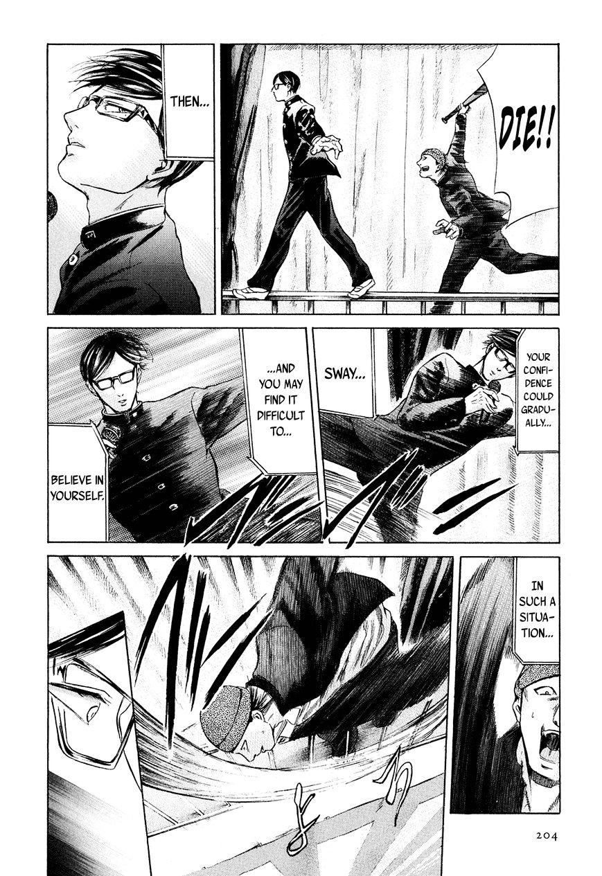 Sakamoto Desu Ga? - Chapter 24 : So Long, Sakamoto-Kun