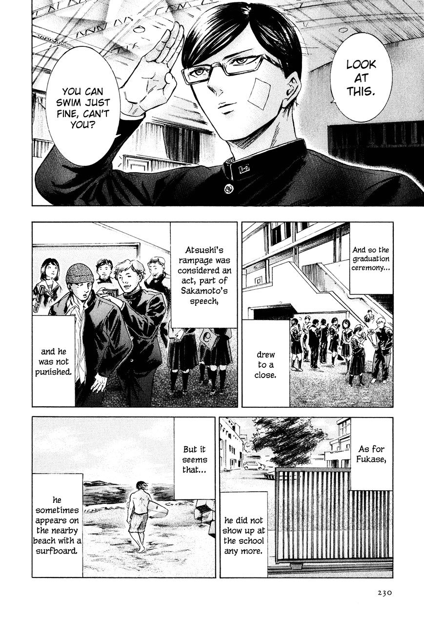 Sakamoto Desu Ga? - Chapter 24 : So Long, Sakamoto-Kun