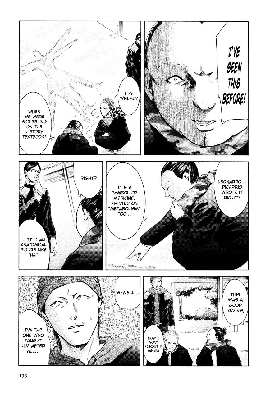 Sakamoto Desu Ga? - Chapter 22 : No Need For Warmth