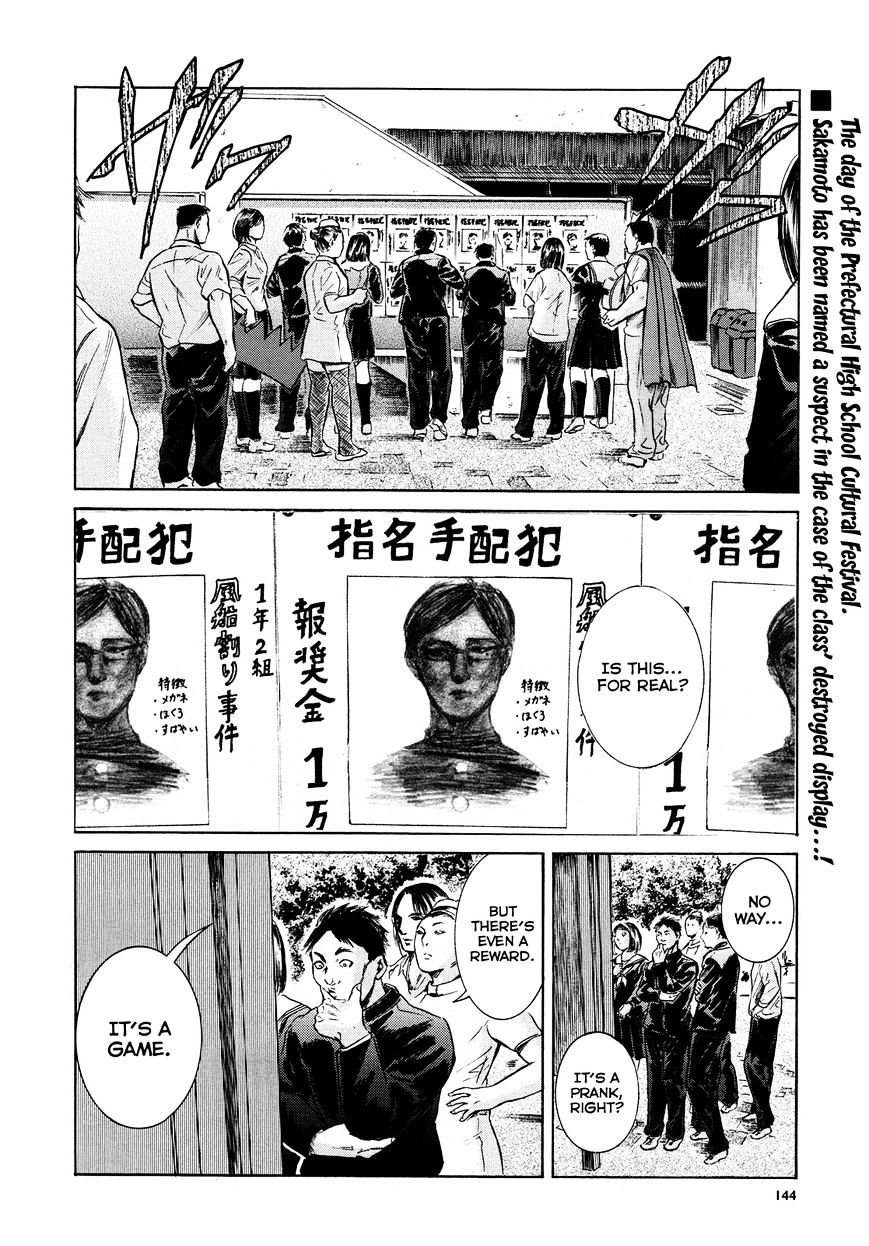 Sakamoto Desu Ga? - Chapter 17