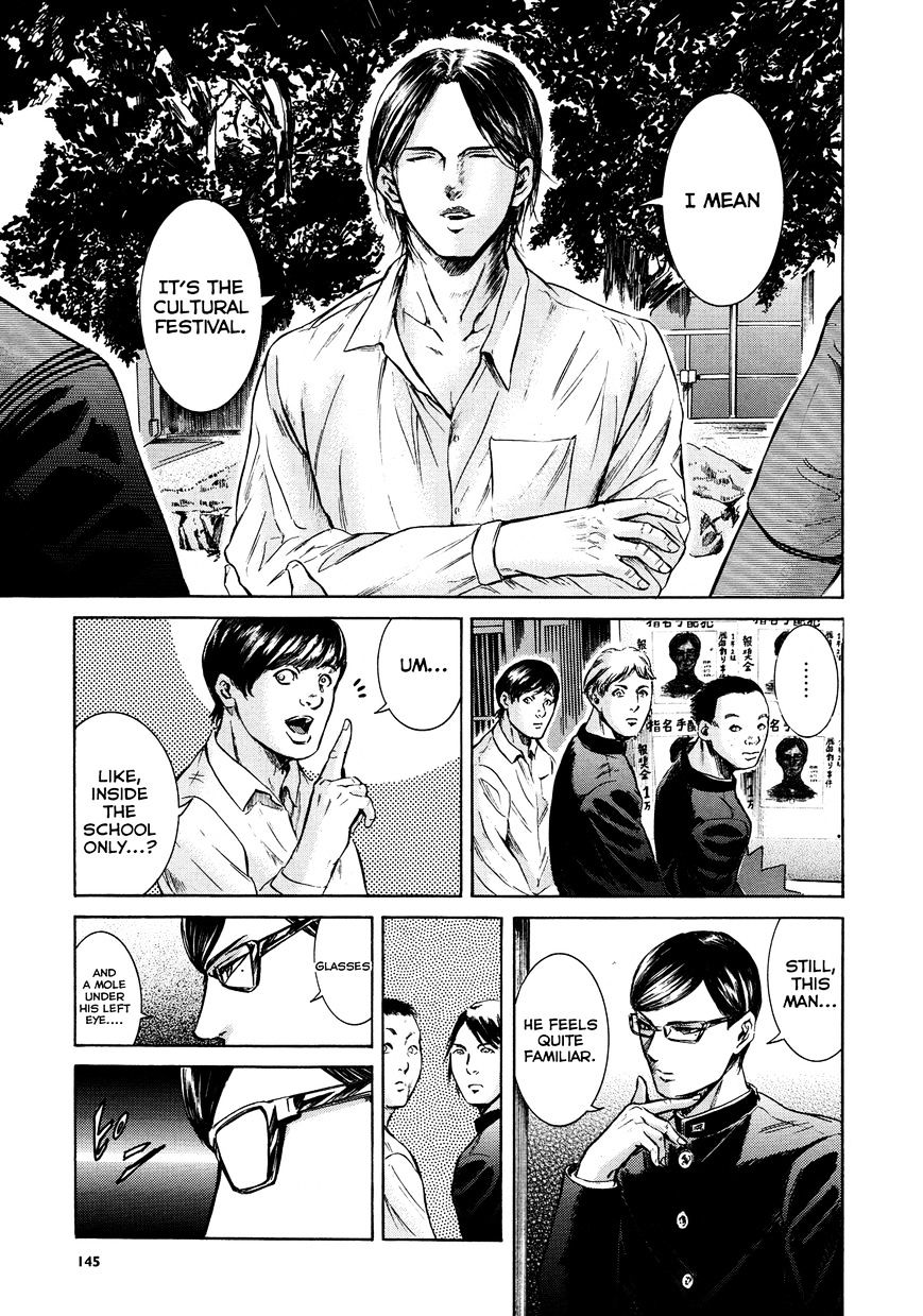 Sakamoto Desu Ga? - Chapter 17