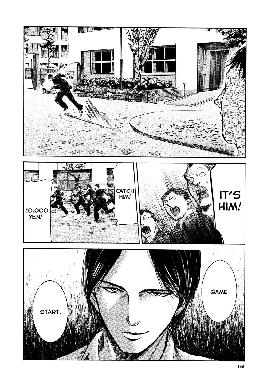 Sakamoto Desu Ga? - Chapter 17