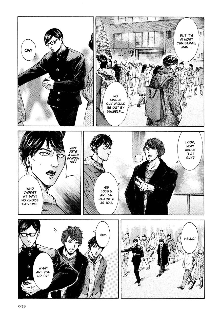 Sakamoto Desu Ga? - Chapter 20 : Der Erlkã¶Nig