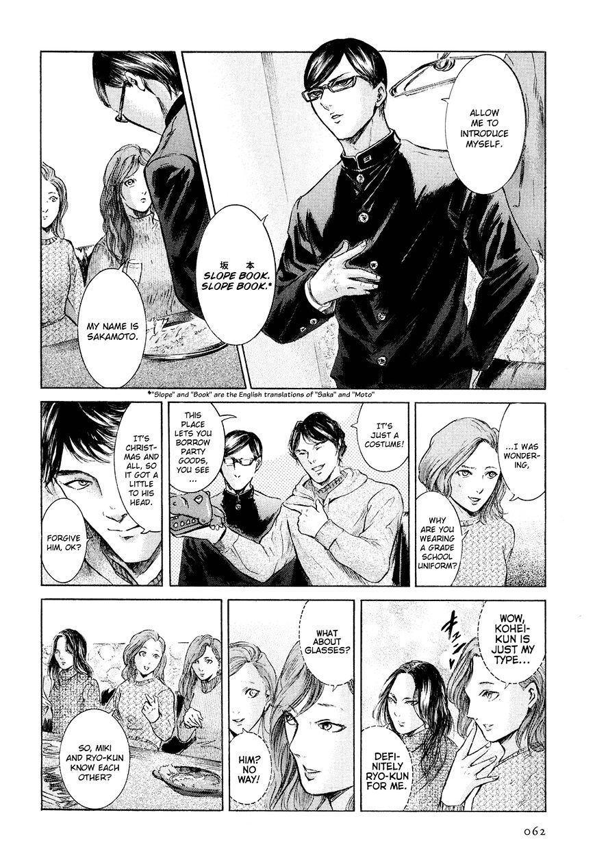 Sakamoto Desu Ga? - Chapter 20 : Der Erlkã¶Nig