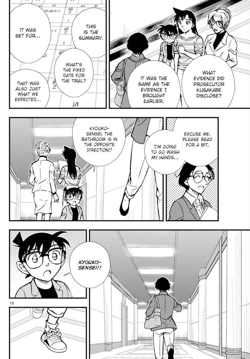 Detective Conan - Zero The Enforcer - Chapter 3: Detective...