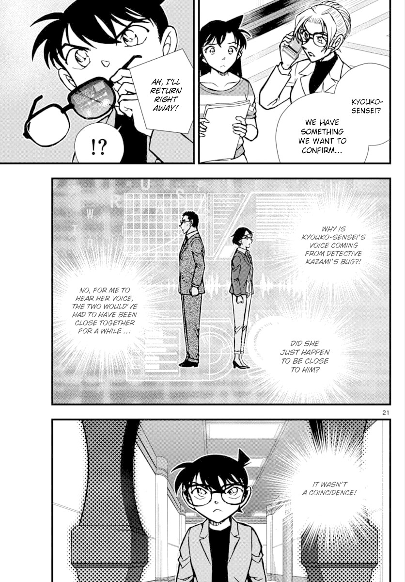 Detective Conan - Zero The Enforcer - Chapter 3: Detective...