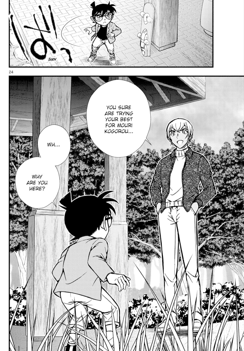 Detective Conan - Zero The Enforcer - Chapter 3: Detective...