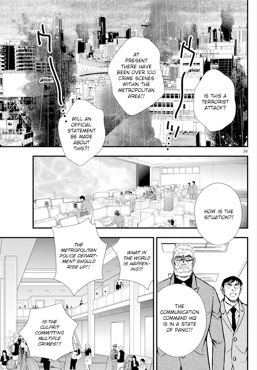 Detective Conan - Zero The Enforcer - Chapter 3: Detective...