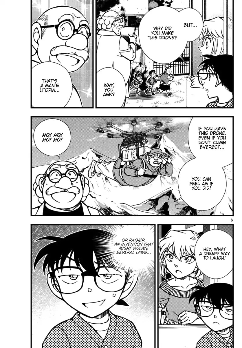 Detective Conan - Zero The Enforcer - Chapter 1: Dad's...