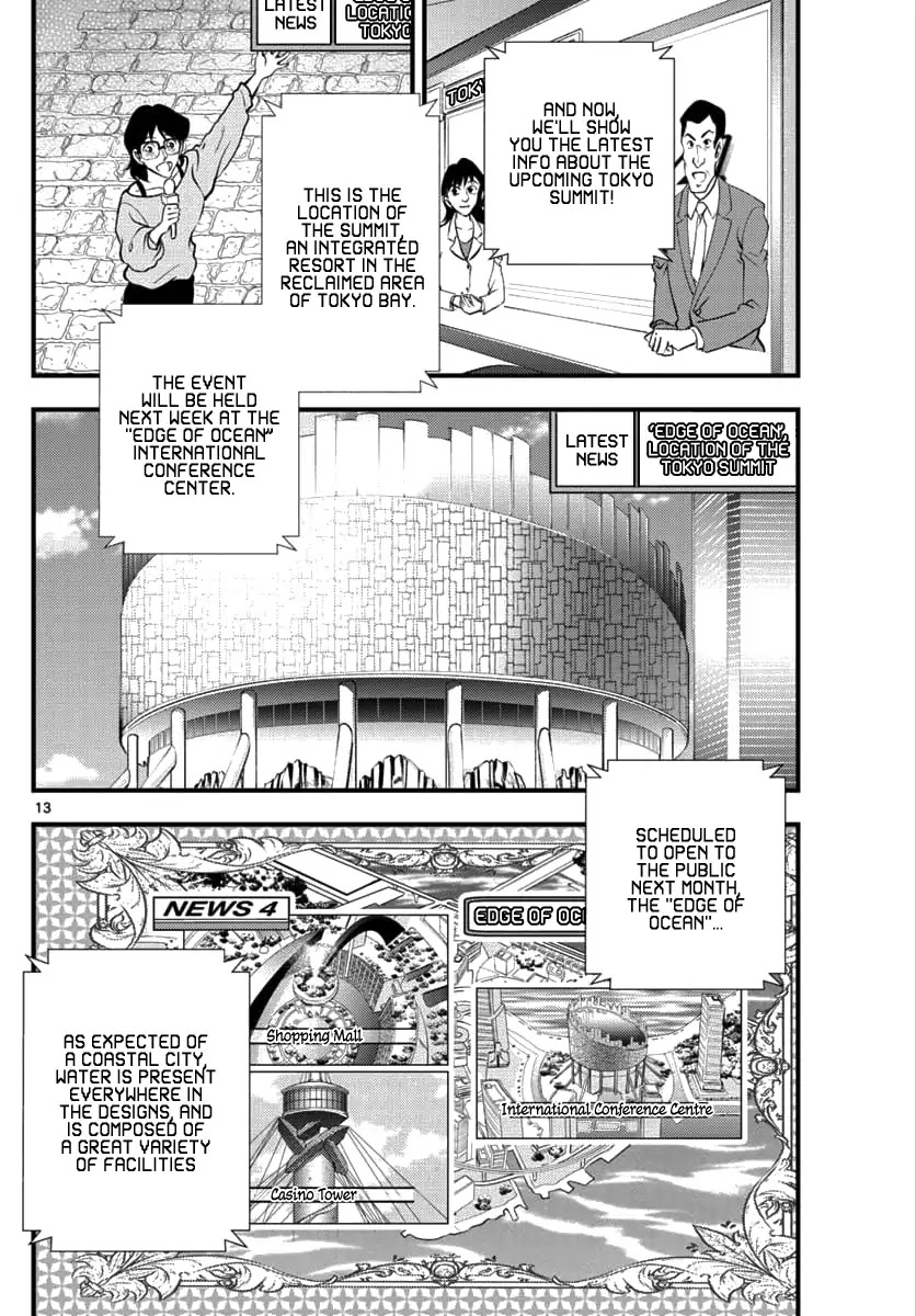 Detective Conan - Zero The Enforcer - Chapter 1: Dad's...