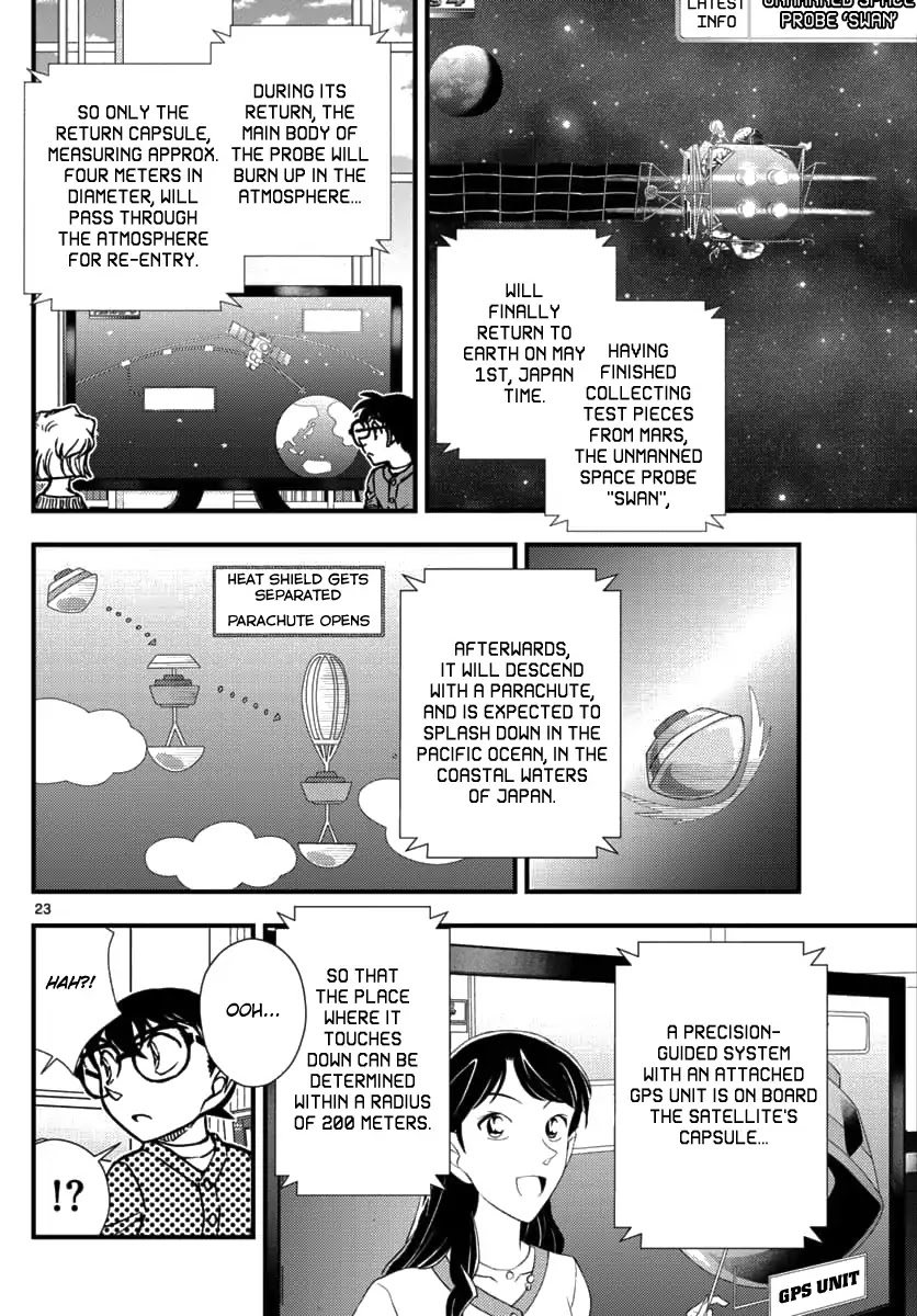 Detective Conan - Zero The Enforcer - Chapter 1: Dad's...