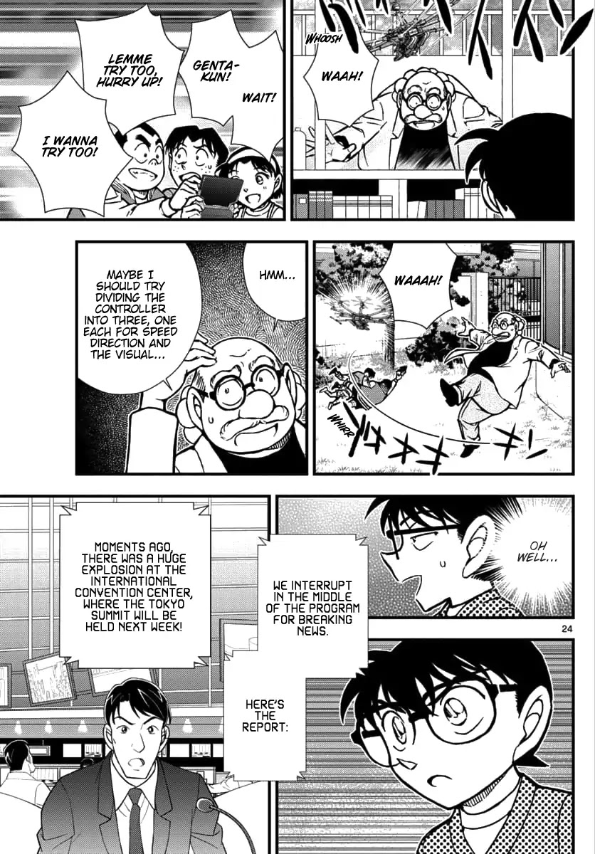 Detective Conan - Zero The Enforcer - Chapter 1: Dad's...