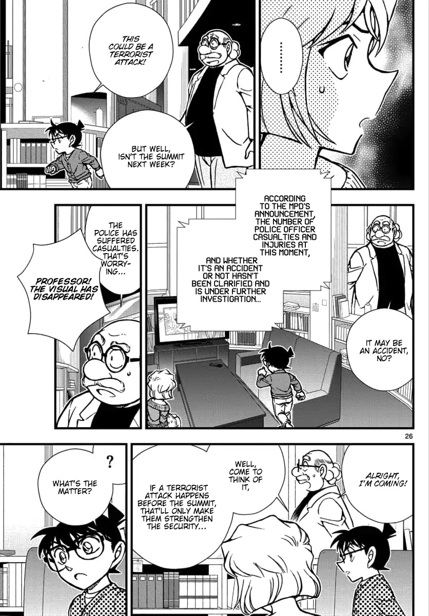 Detective Conan - Zero The Enforcer - Chapter 1: Dad's...