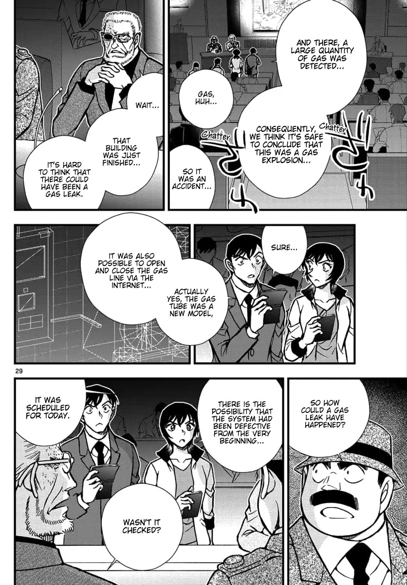 Detective Conan - Zero The Enforcer - Chapter 1: Dad's...