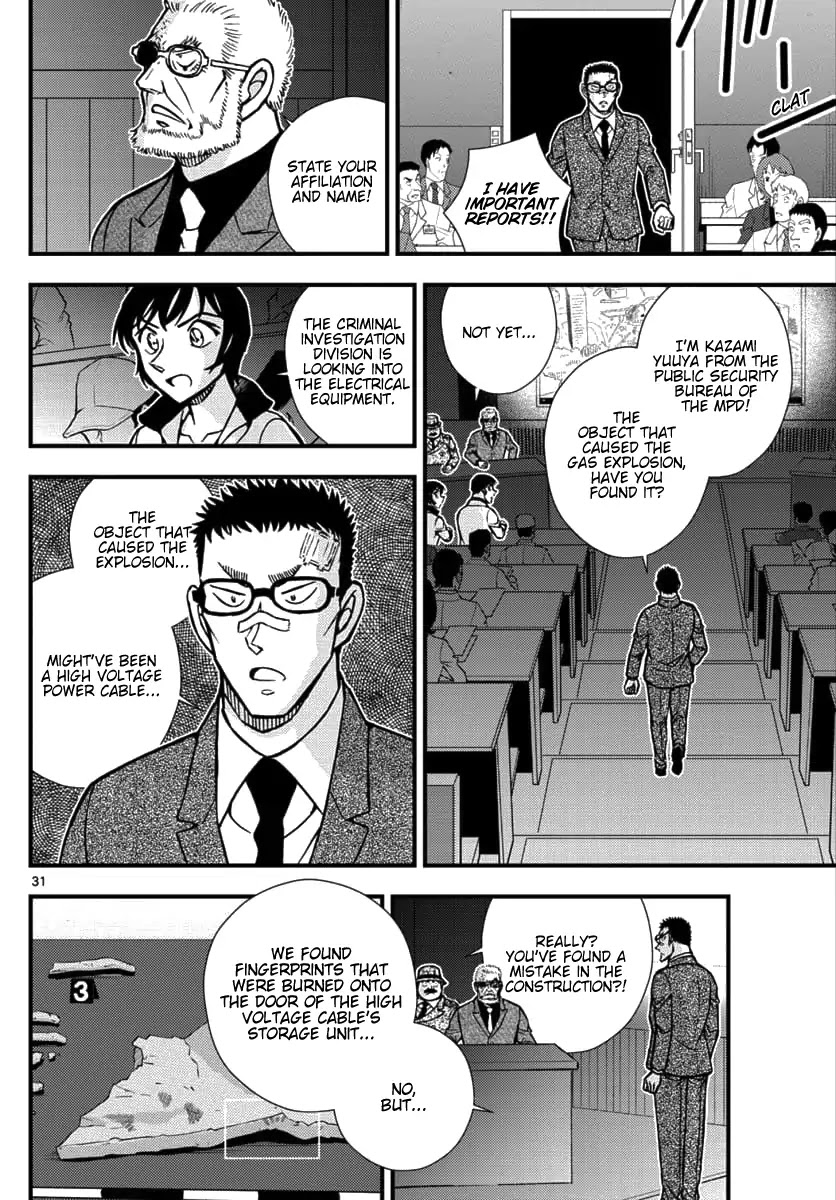 Detective Conan - Zero The Enforcer - Chapter 1: Dad's...