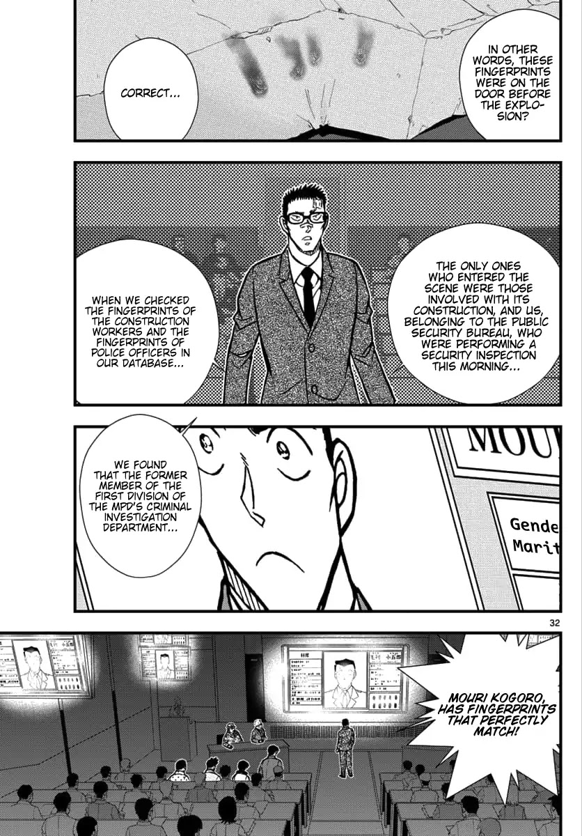 Detective Conan - Zero The Enforcer - Chapter 1: Dad's...